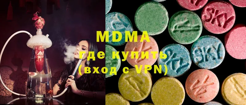 МДМА Molly  где можно купить   Видное 